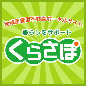 apartment 伊良皆